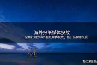 内线双塔都是两双！唐斯得到14分10板2帽 戈贝尔17分13板4帽